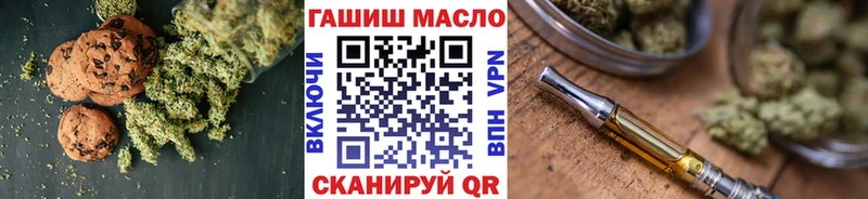 Печенье с ТГК марихуана продажа наркотиков Теберда