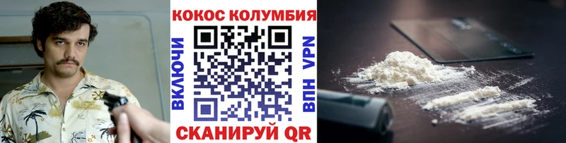 Кокаин 98%  хочу наркоту  hydra ССЫЛКА  Теберда 
