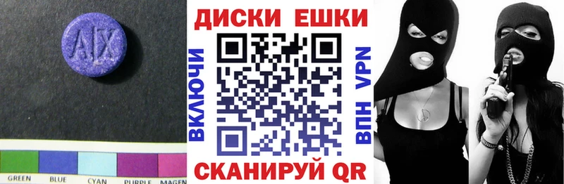 закладка  Теберда  Ecstasy 99% 