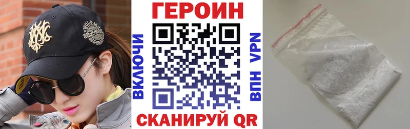 Героин Афган Теберда