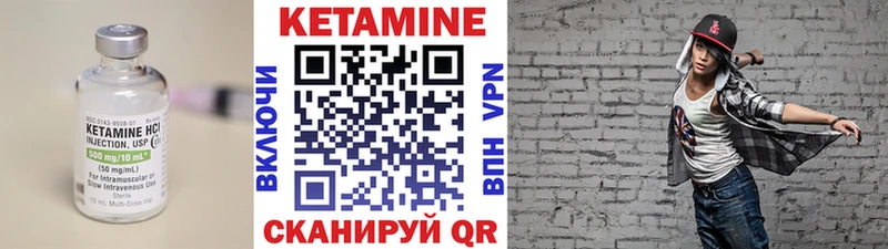 Кетамин VHQ  Теберда 