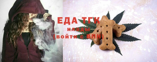 первитин Аркадак