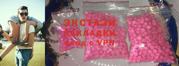 синтетический гашиш Армянск