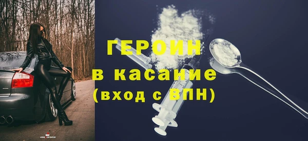 синтетический гашиш Армянск