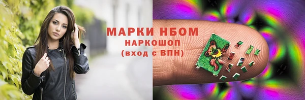кокаин колумбия Арсеньев
