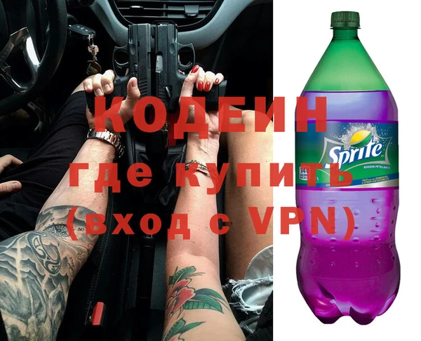 альфа пвп VHQ Алзамай
