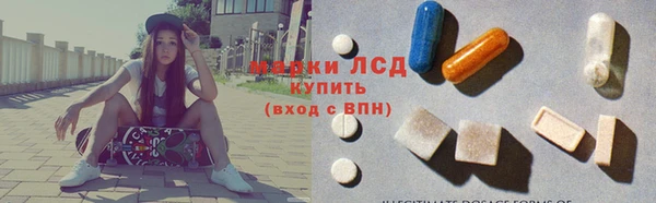 синтетический гашиш Армянск