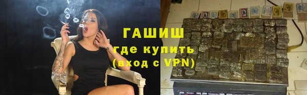 синтетический гашиш Армянск