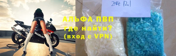 первитин Аркадак