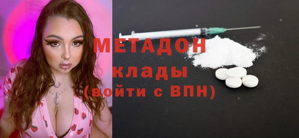 кокаин колумбия Арсеньев