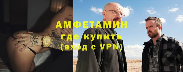 первитин Аркадак
