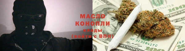 первитин Аркадак