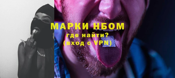 первитин Аркадак