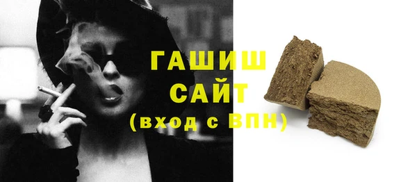 синтетический гашиш Армянск