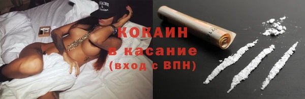 амфетамин Осинники