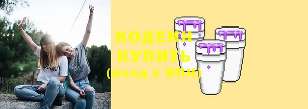 синтетический гашиш Армянск