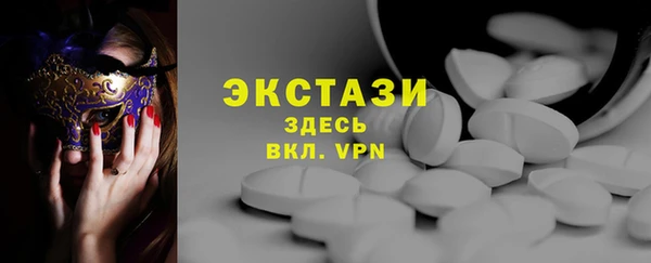 кокаин колумбия Арсеньев