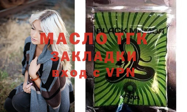 кокаин колумбия Арсеньев