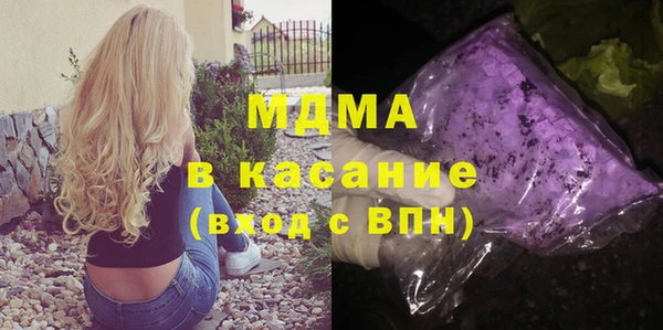 синтетический гашиш Армянск