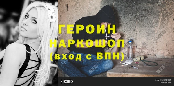 первитин Аркадак