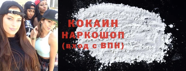 кокаин колумбия Арсеньев
