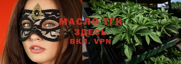синтетический гашиш Армянск