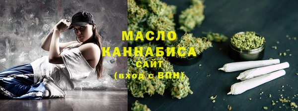 первитин Аркадак