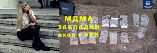 первитин Аркадак