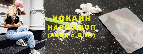 кокаин колумбия Арсеньев