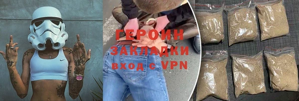 кокаин колумбия Арсеньев