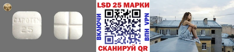 ЛСД экстази кислота  кракен как зайти  Теберда 