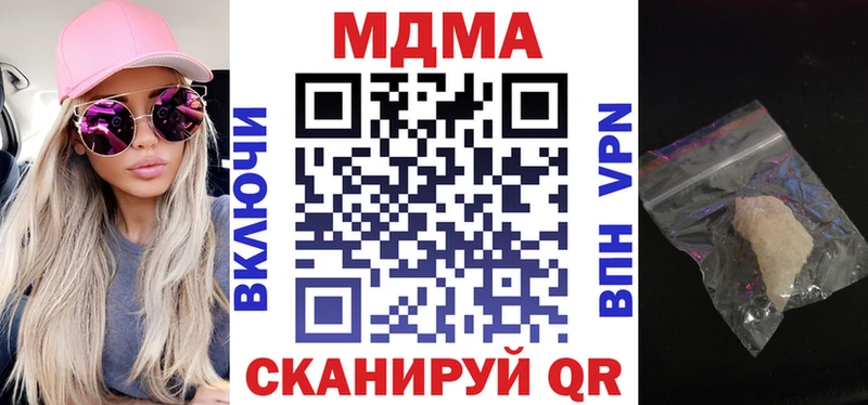 купить  сайты  Теберда  MDMA crystal 