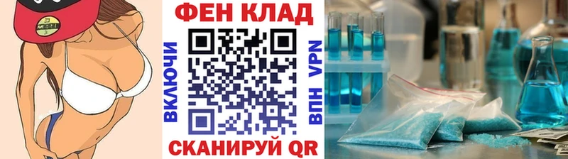 Первитин пудра  Теберда 