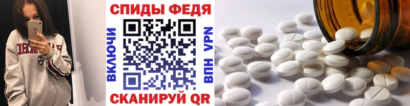 Метамфетамин кристалл Теберда