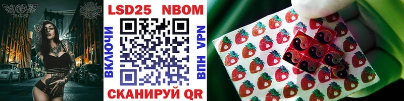 хочу наркоту  OMG ТОР  Марки 25I-NBOMe 1,5мг  Теберда 