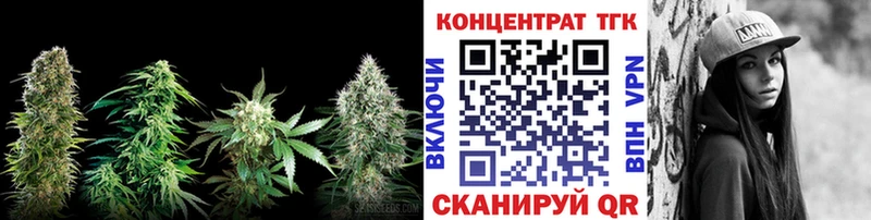 наркота  Теберда  ТГК вейп 